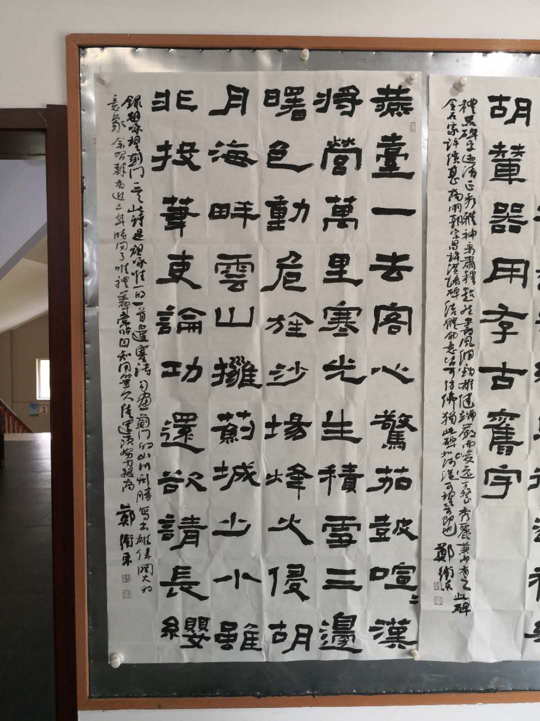 乌海汉唐墨韵2020师生书法雅集
